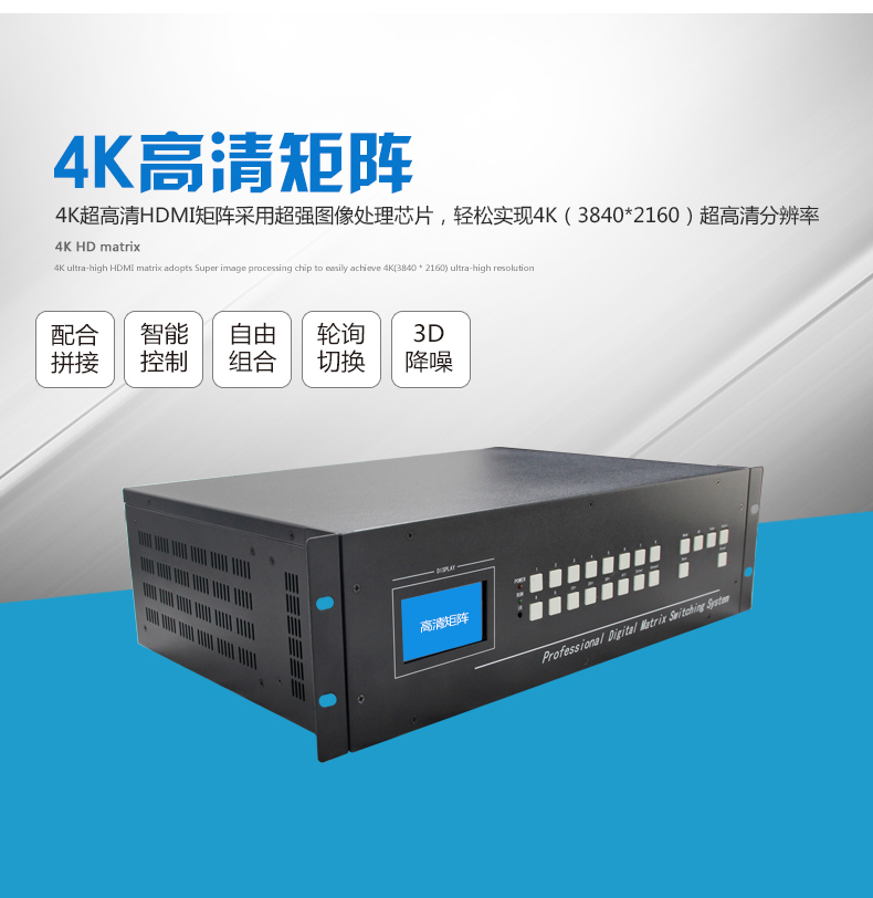 HMDI矩阵十六进十六出 HDMI矩阵16X16_HDMI1616_HDMI矩阵