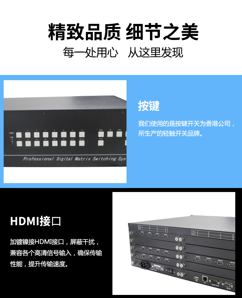 HMDI矩阵十六进十六出 HDMI矩阵16X16_HDMI1616_HDMI矩阵